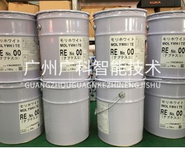 日本原裝MOLYWHITE RE NO00潤滑油(安川機器人手臂專用REOO潤滑脂)