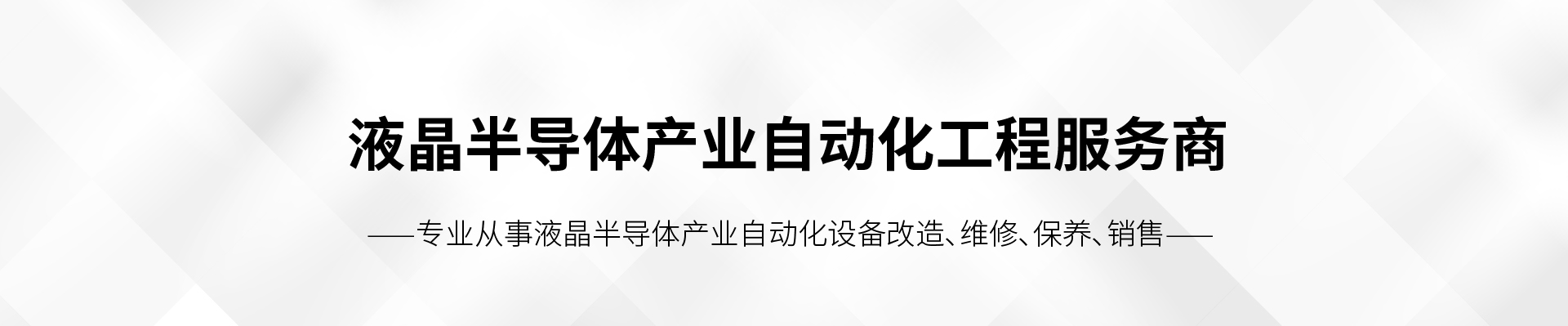 公司簡(jiǎn)介